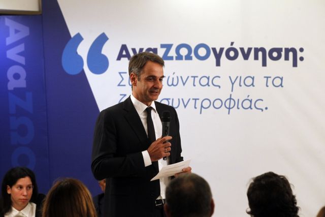 Δέσμευση Μητσοτάκη για αλλαγή νομοθετικού πλαισίου για τα ζώα συντροφιάς