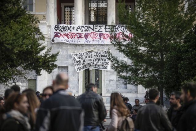 Μυρίζει «μπαρούτι» στο Πολυτεχνείο - Επιτέθηκαν σε βουλευτές του ΣΥΡΙΖΑ
