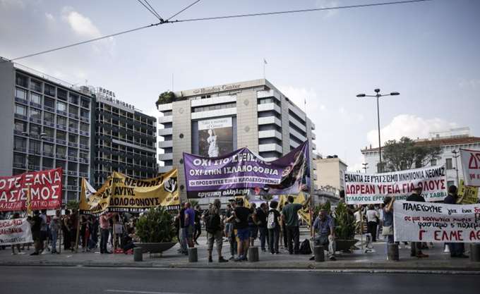 Πορεία εργατικών σωματείων στο κέντρο της Αθήνας