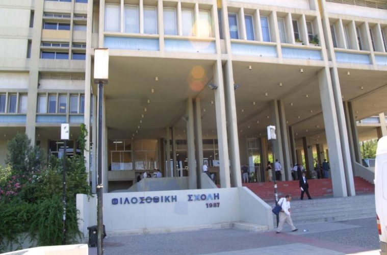 Κλειστή την Τετάρτη η Φιλοσοφική λόγω «Ρουβίκωνα»