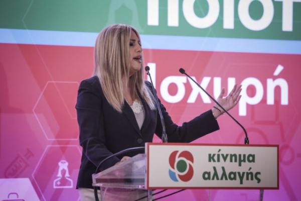 Γεννηματά: Τσίπρας, Καμμένος, Μητσοτάκης πάνε μαζί στις σχέσεις Εκκλησίας – Κράτους