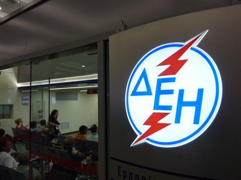 Χιλιάδες καταναλωτές αδυνατούν να πληρώσουν τους λογαριασμούς της ΔΕΗ