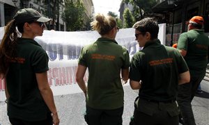 Συγκέντρωση και πορεία διαμαρτυρίας εργαζομένων στη Δημοτική Αστυνομία