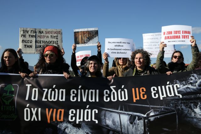 Μέλη περιβαλλοντικών οργανώσεων επιχείρησαν να εισβάλουν στο Αττικό Πάρκο