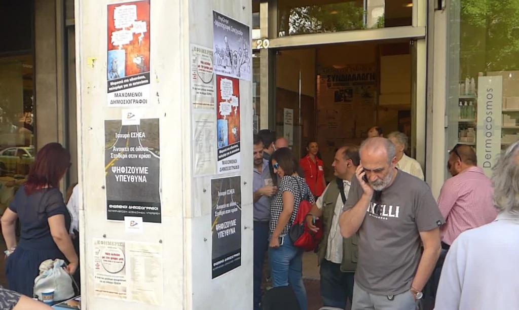 Στις κάλπες οι δημοσιογράφοι για τις εκλογές στην Ένωση Συντακτών