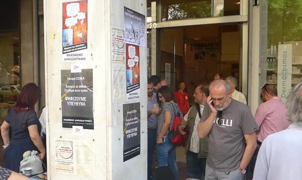 Στις κάλπες οι δημοσιογράφοι για τις εκλογές στην Ένωση Συντακτών