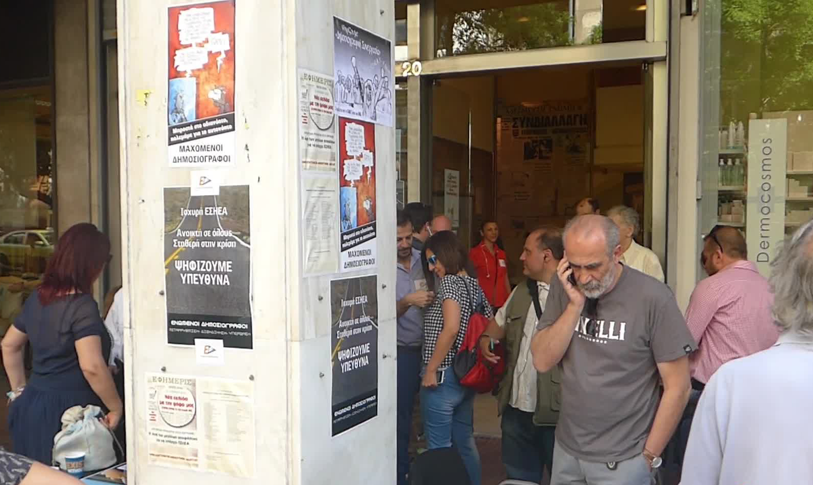 Στις κάλπες οι δημοσιογράφοι για τις εκλογές στην Ένωση Συντακτών