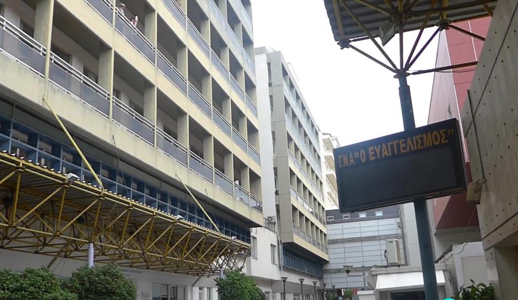 Στα όρια κατάρρευσης ο Ευαγγελισμός-κραυγή αγωνίας από τους εργαζόμενους