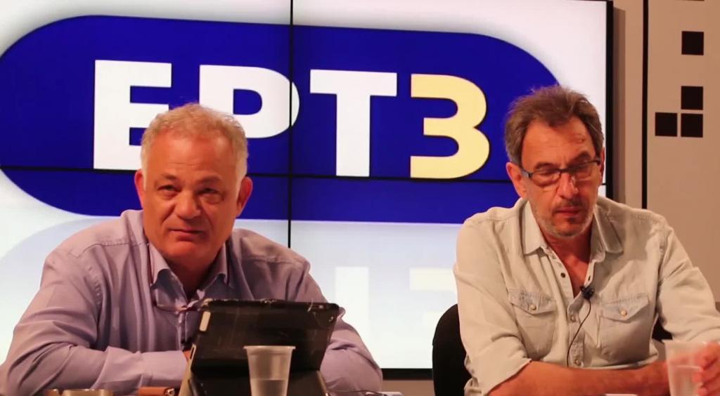Ο πρόεδρος της ΕΡΤ Διονύσης Τσακνής και ο διευθύνων σύμβουλος Λάμπης Ταγματάρχης στην ΕΡΤ3