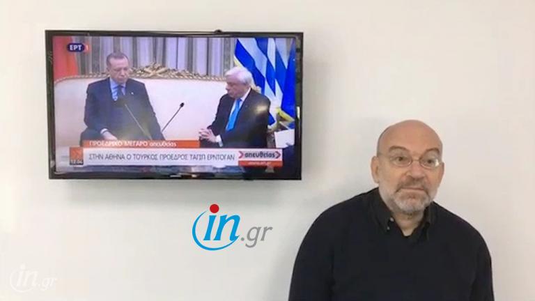 Facebook Live: Ο Ηλίας Κανέλλης για την πολιτική Ερντογάν