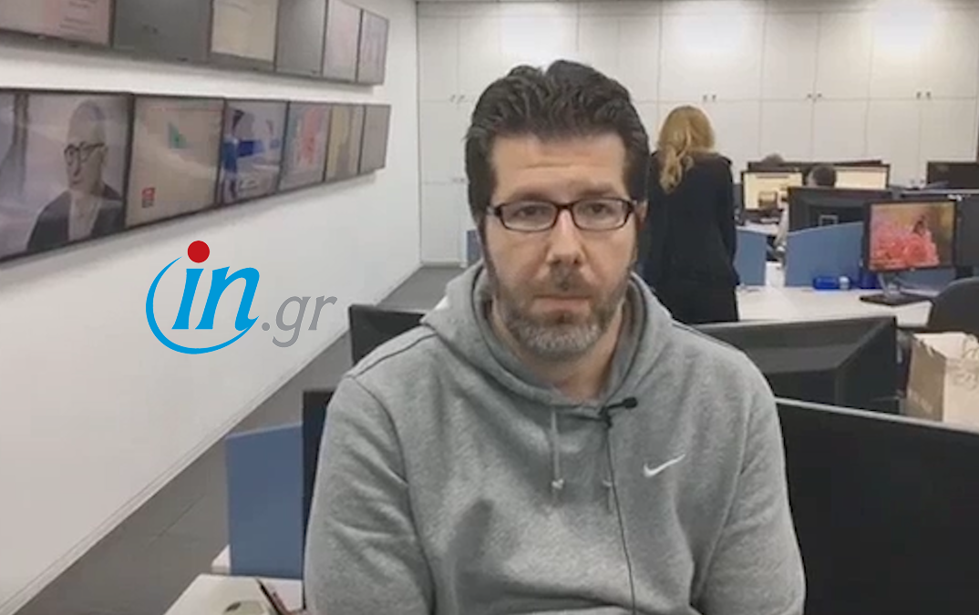 Facebook Live: Ο διπλωματικός συντάκτης του ΒΗΜΑτος, Άγ.Αθανασόπουλος, σχολιάζει την επίσκεψη Ερντογάν