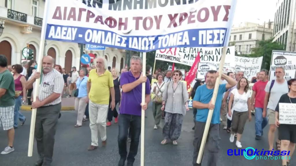 Συγκέντρωση στο Σύνταγμα ενόψει της ψηφοφορίας στη Βουλή