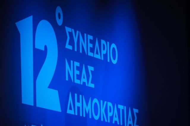 Στιγμές από τη δεύτερη ημέρα του συνεδρίου της ΝΔ