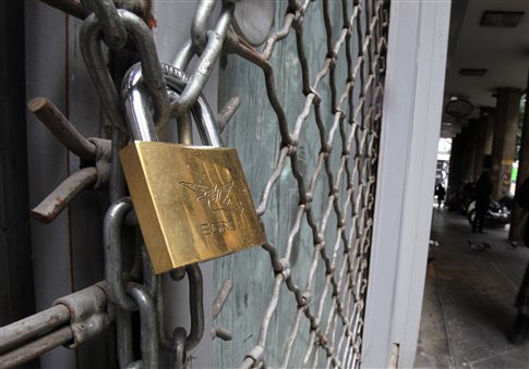 Σε γενική απεργία η χώρα ενάντια στα νέα μέτρα