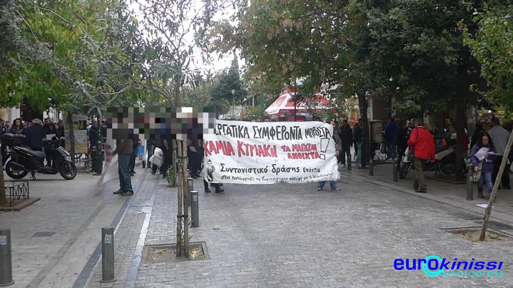 Πορεία στην Ερμού, ενάντια στο άνοιγμα καταστημάτων τις Κυριακές