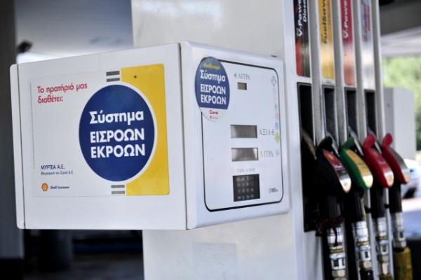 Επιτέθηκαν σε υπαλλήλους της Περιφέρειας ενώ έκαναν έλεγχο σε πρατήριο