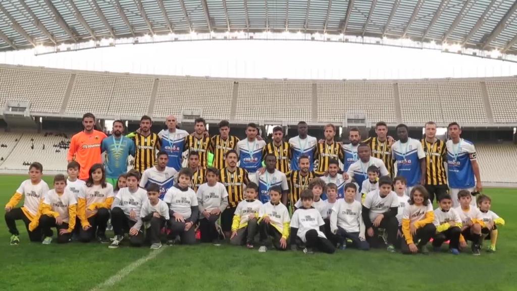 Φιλικό παιχνίδι μεταξύ της ΑΕΚ και της Εθνικής Αστέγων