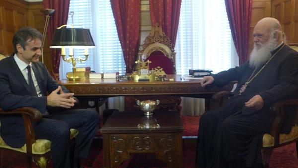 Με τον Αρχιεπίσκοπο Ιερώνυμο συναντήθηκε ο πρόεδρος της ΝΔ Κυρ.Μητσοτάκης