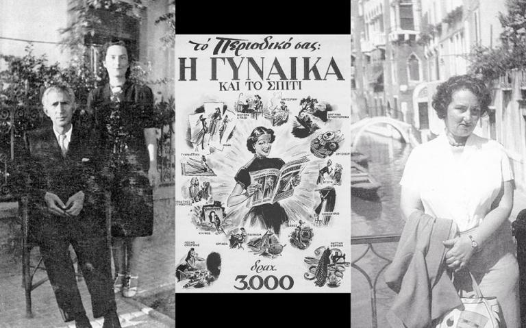 Αυτή είναι η κορυφαία ελληνίδα μαγείρισσα όλων των εποχών