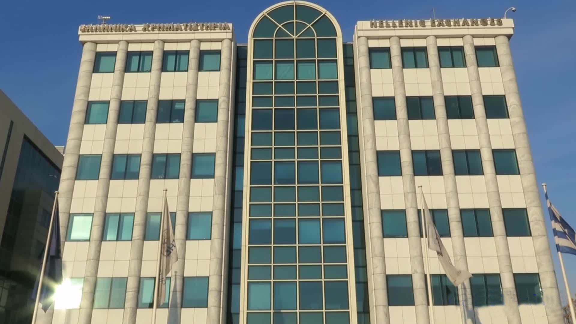 Μεγάλη πτώση στο Χρηματιστήριο Αθηνών