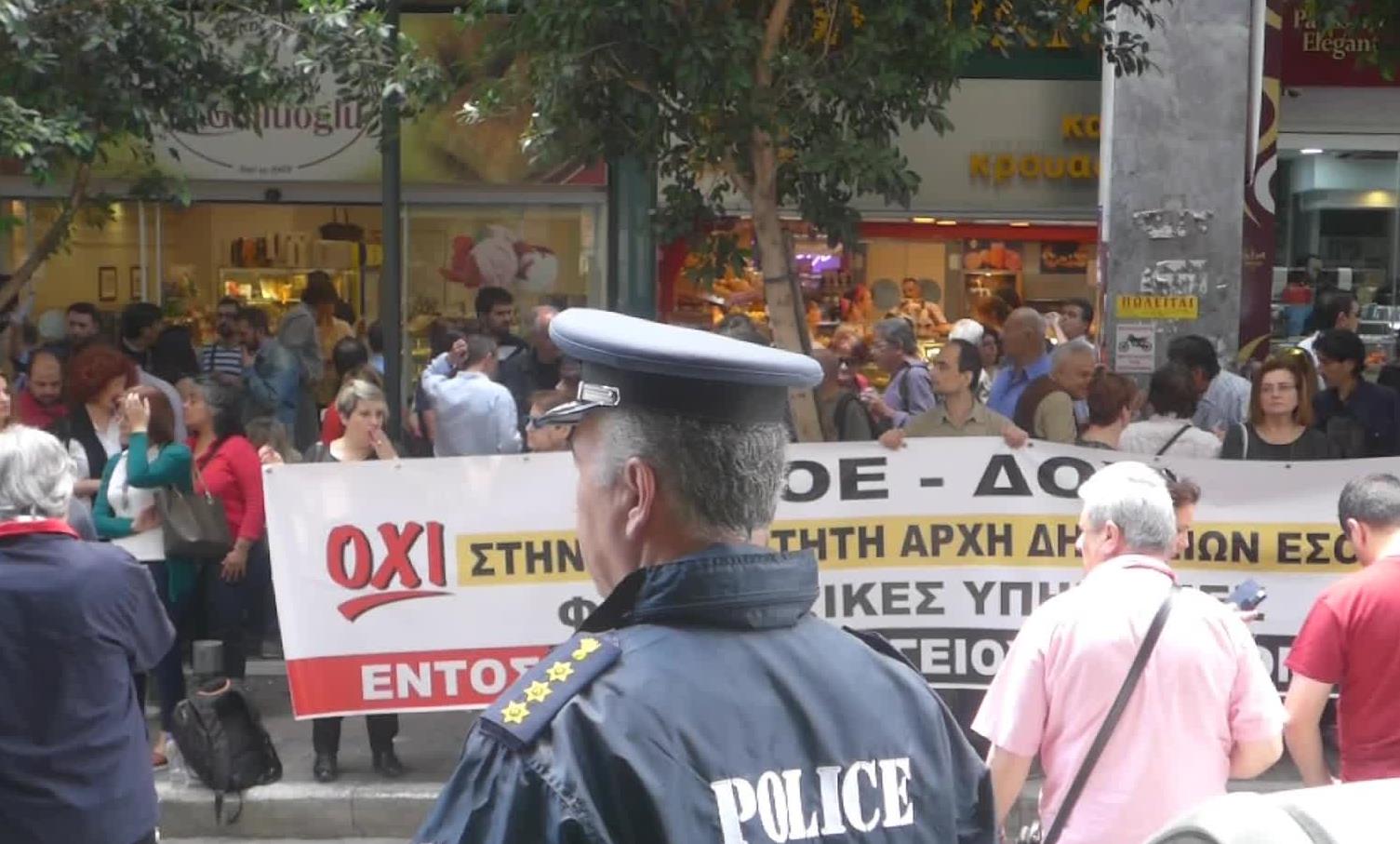 Κατάληψη στο υπουργείο Οικονομικών για την ανεξαρτητοποίηση της ΓΓΔΕ