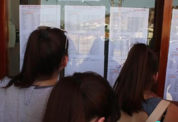 Αναρτήθηκαν οι βαθμολογίες των πανελλαδικών
