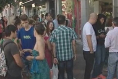 Τις τελευταίες επικοινωνίες του Γ.Ρουπακιά ερευνά η αστυνομία