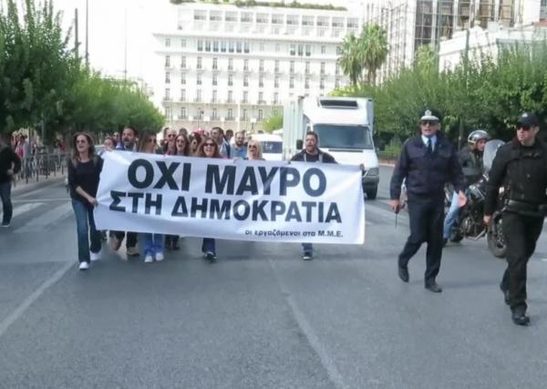 Συγκέντρωση τεχνικών και δημοσιογράφων της ιδιωτικής τηλεόρασης στην Βουλή
