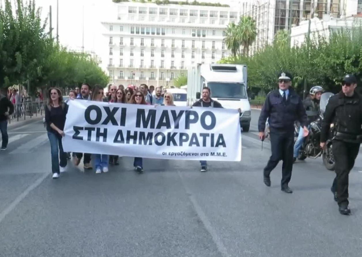 Συγκέντρωση τεχνικών και δημοσιογράφων της ιδιωτικής τηλεόρασης στην Βουλή