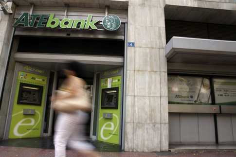 Στην Τράπεζα Πειραιώς το υγιές τμήμα της Αγροτικής Τράπεζας