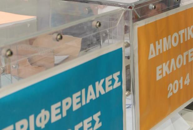 Η εκτίμηση του τελικού αποτελέσματος και τα ζευγάρια του β’ γύρου