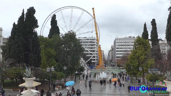 Αποσυναρμολογειται η ρόδα στην πλατεία Συντάγματος