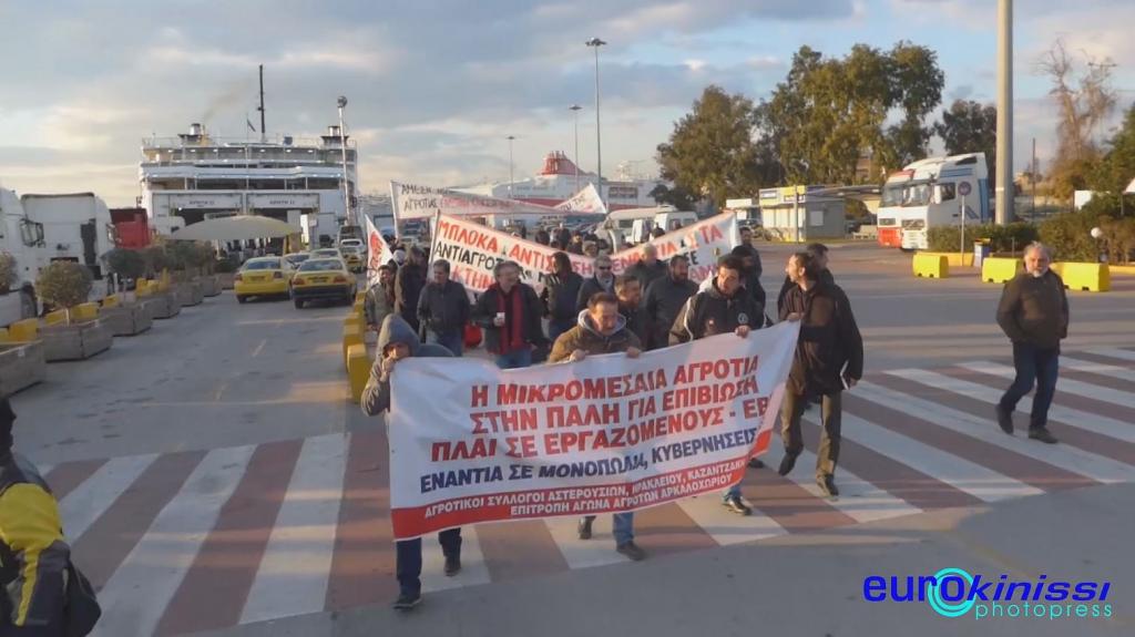 Έφτασαν στο λιμάνι του Πειραιά οι αγρότες από την Κρήτη