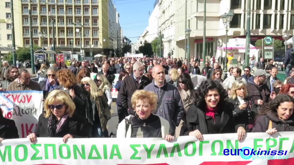 Διαμαρτυρία των εργαζόμενων στα δημόσια νοσοκομεία και πορεία προς το Μέγαρο Μαξίμου
