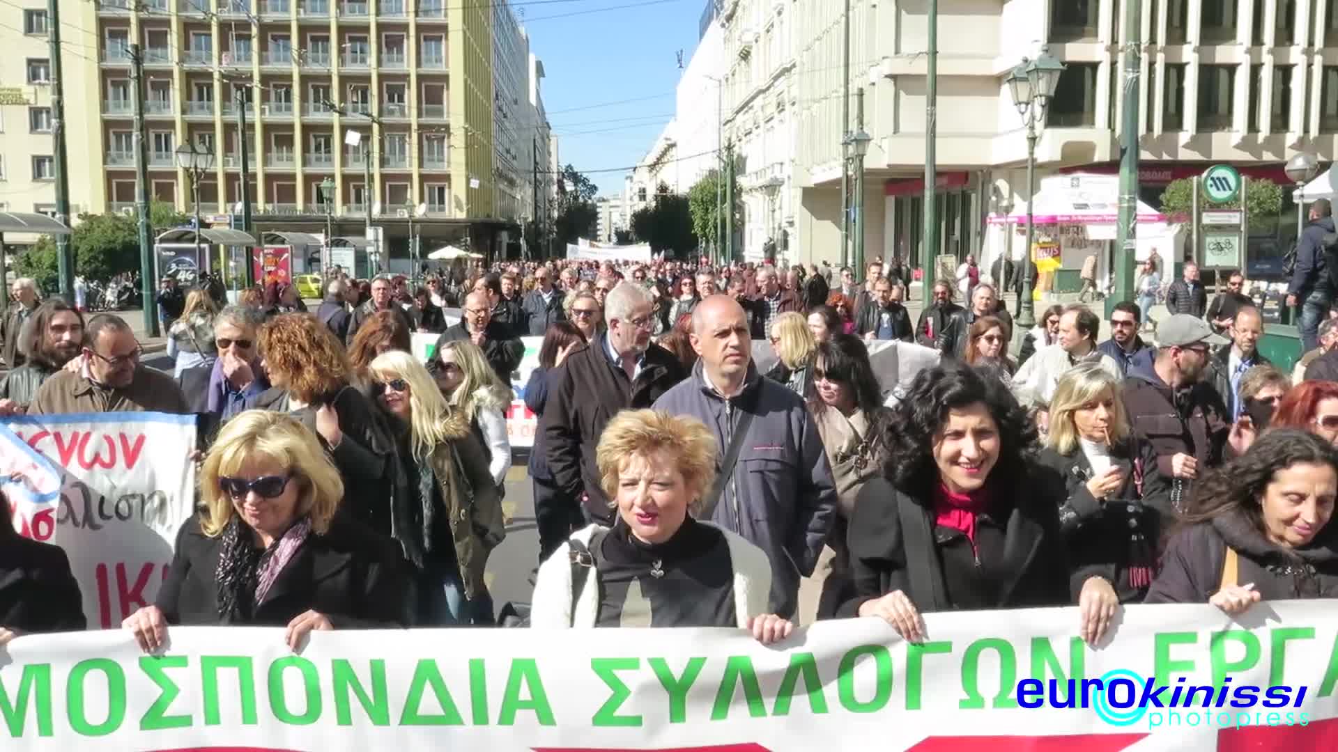 Διαμαρτυρία των εργαζόμενων στα δημόσια νοσοκομεία και πορεία προς το Μέγαρο Μαξίμου