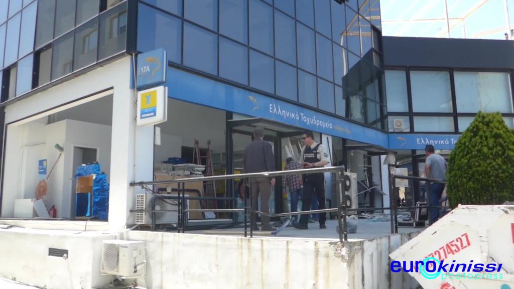 Ανατίναξη σε ΑΤΜ  υποκαταστήματος των ΕΛΤΑ στα Γλυκά Νερά