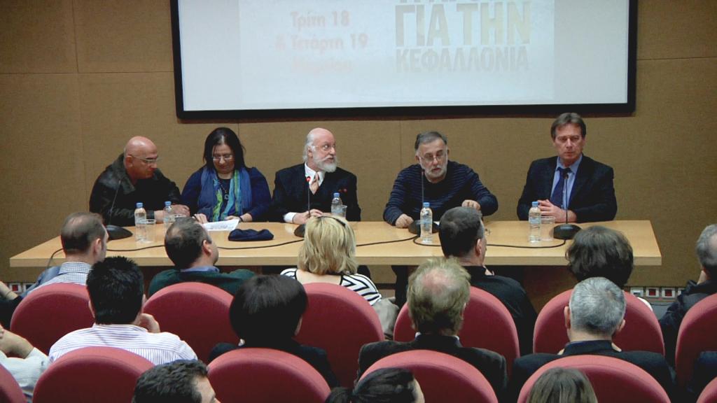 «Ενα τραγούδι για την Κεφαλλονιά» από τον Βήμα Fm