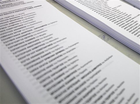 40% νέους υποψήφιους στηρίζει ο ΣΥΡΙΖΑ