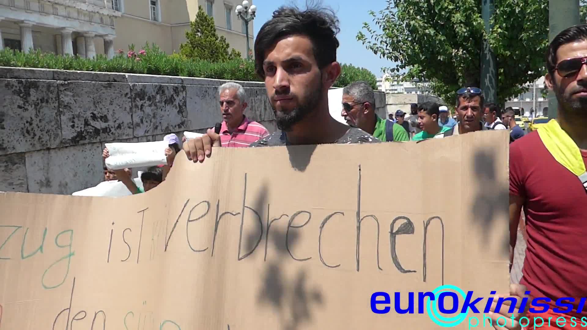 Πορεία διαμαρτυρίας Σύριων προσφύγων έξω από την Γερμανική πρεσβεία