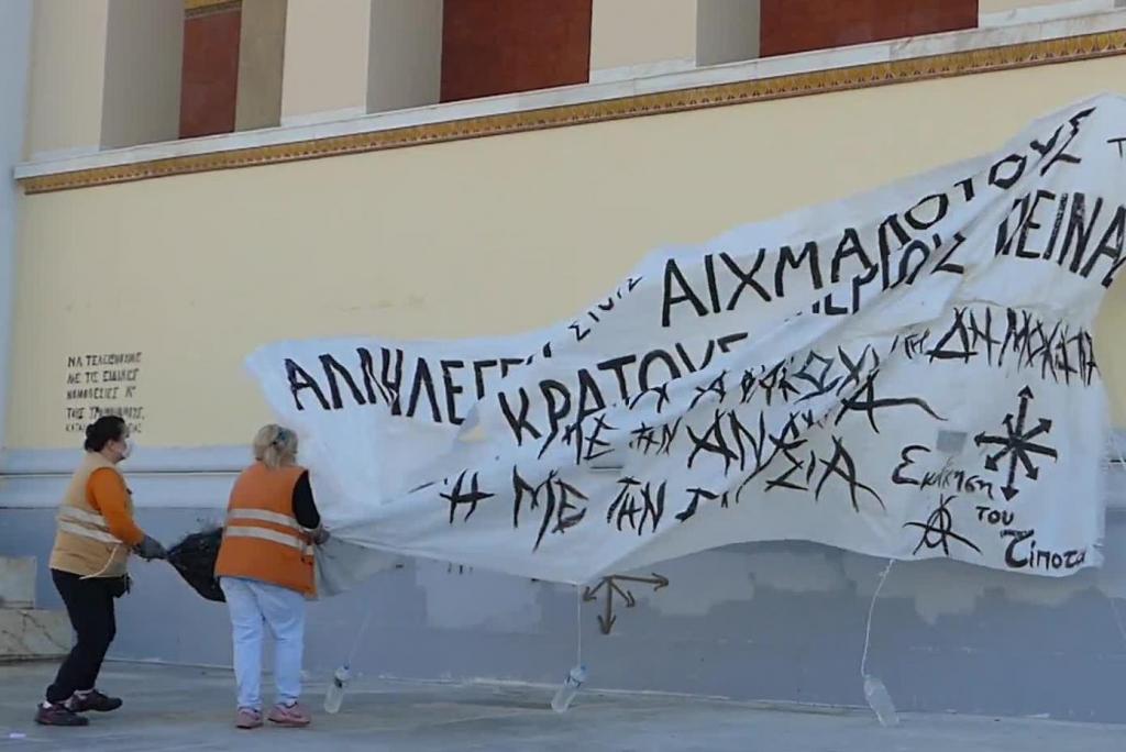 Έληξε η κατάληψη, εκκενώθηκε η Πρυτανεία του ΕΚΠΑ