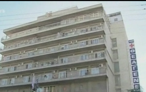 «Σκάνδαλο» με τη τέως διευθύντρια του φαρμακείου στο «Θεαγένειο»