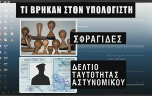 Ο υπολογιστής του Θεοφίλου «μίλησε»