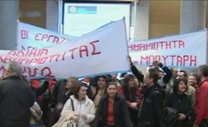 Συμβασιούχοι του Δ.Θεσσαλονίκης διέκοψαν τη συνεδρίαση του ΔΣ