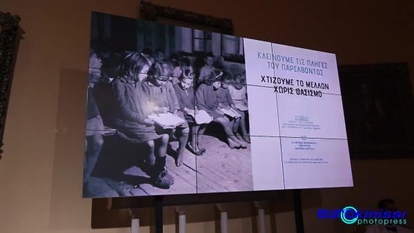 Κεντρική εκδήλωση για τις γερμανικές οφειλές