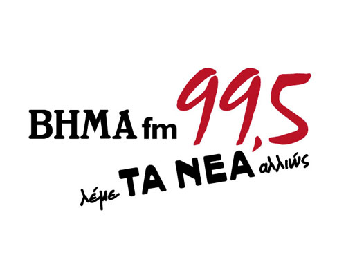 Κλειστά τα πρατήρια στις 18 Μαρτίου