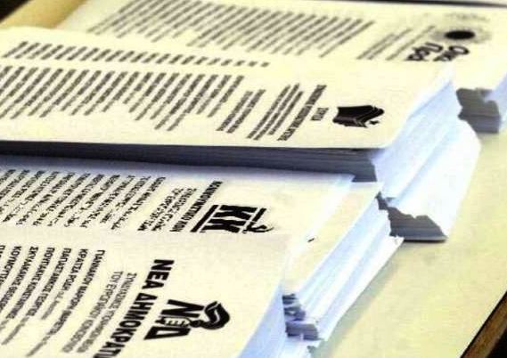 Τα ψηφοδέλτια Επικρατείας ΠΑΣΟΚ και ΝΔ