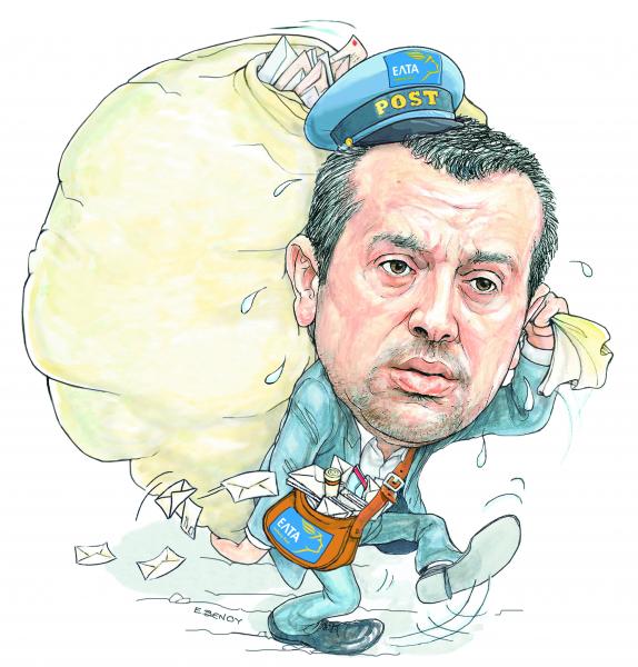 Το σκίτσο της Έφης Ξένου στα «Νέα» το Σάββατο 15 Δεκεμβρίου