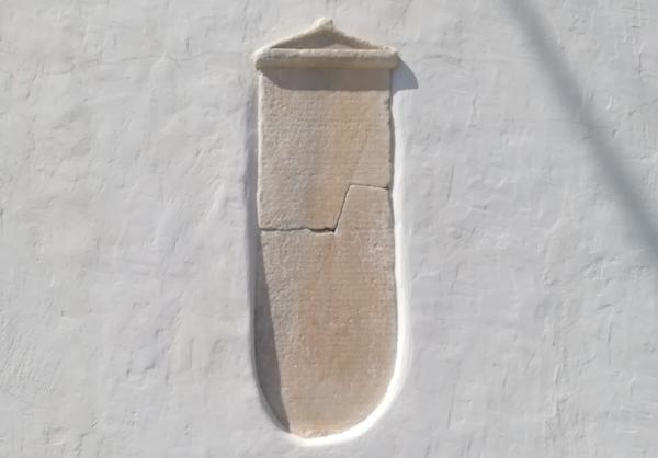 Εντοπίστηκε ξανά το περίφημο ψήφισμα της Νικουριάς