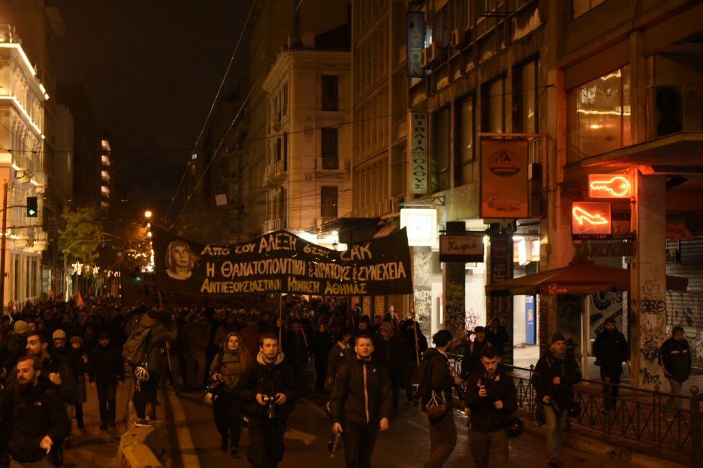 Ολοκληρώθηκε η πορεία μνήμης για τον Γρηγορόπουλο