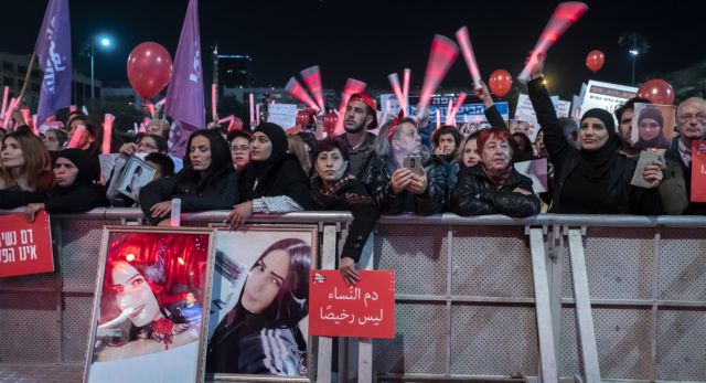 Ισραήλ: Διαδήλωση για τη βία κατά των γυναικών